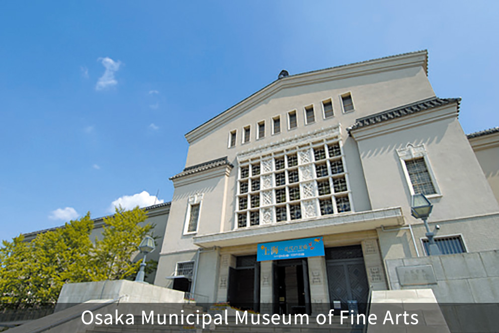 Osaka Municipal Museum of Fine Arts
