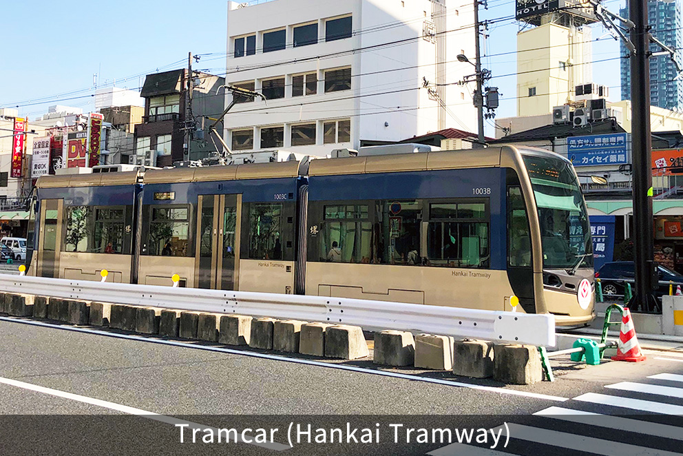 Tramcar (Hankai Tramway)