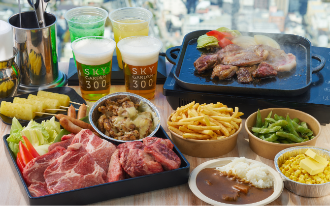 夏休み期間 平日14:00〜16:00限定