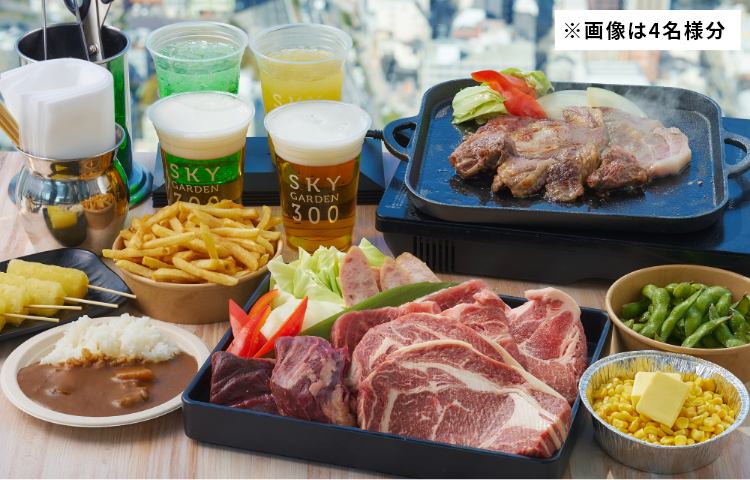 黒毛和牛ステーキのBBQプラン