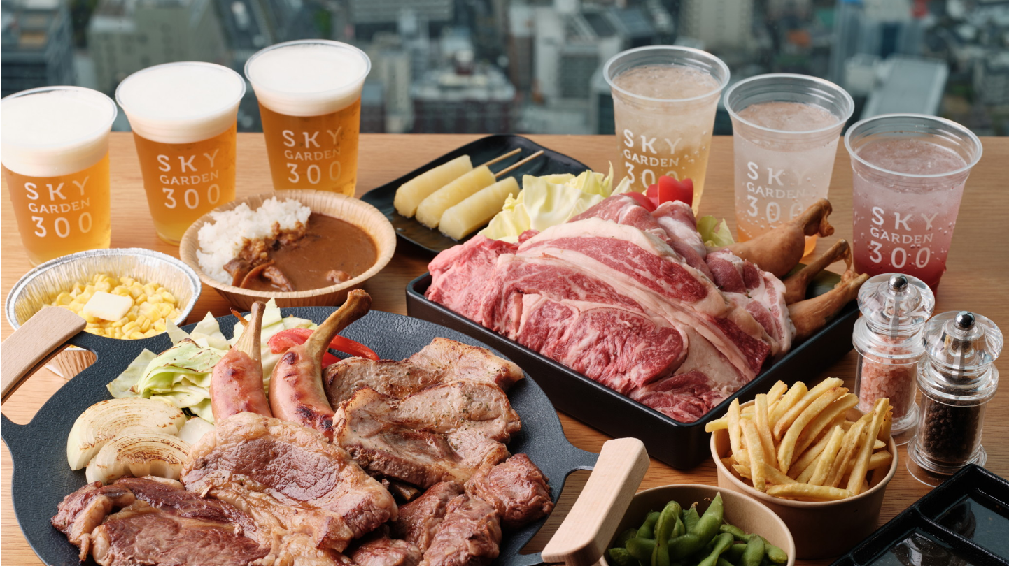 食べるでBBQ|ハルカス300