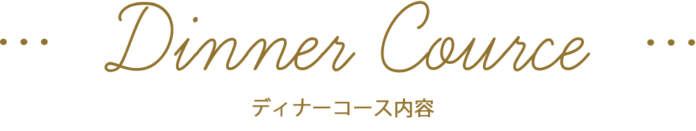 ハルカス300（展望台）
