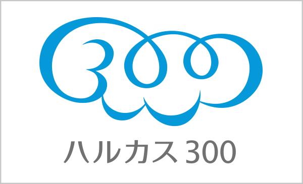 ハルカス300（展望台） ロゴマーク