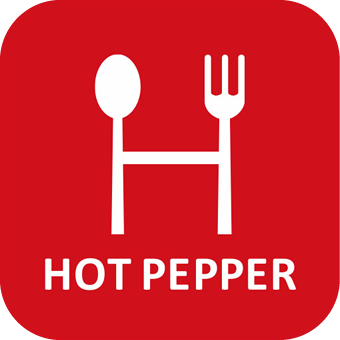 HOP PEPPER