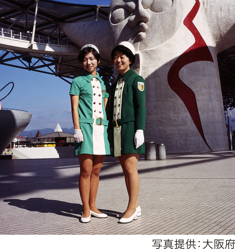 EXPO’70の復刻ユニフォームを着たスタッフのイメージ画像