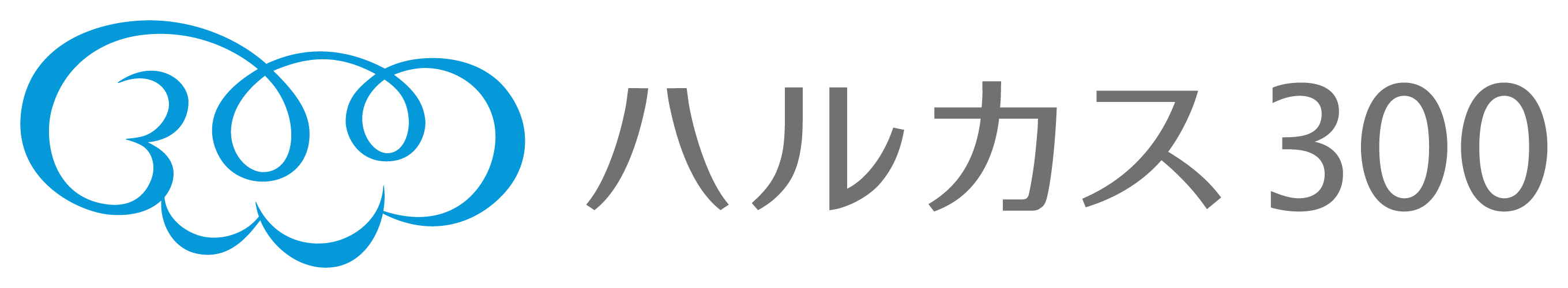 ハルカス300