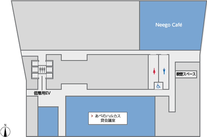 貸会議室・カフェテリア（25F）