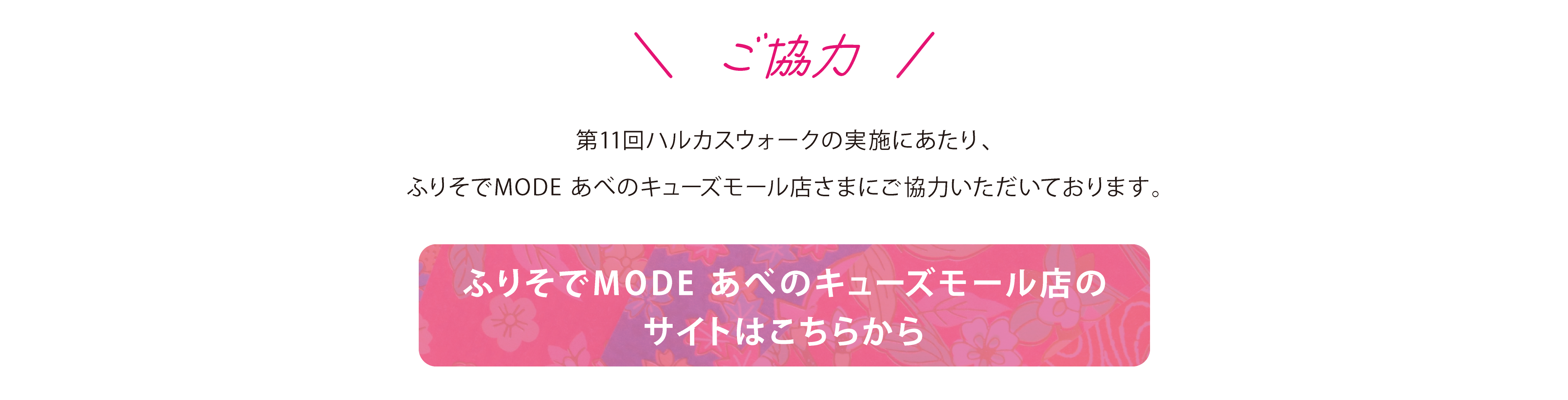 イベント概要