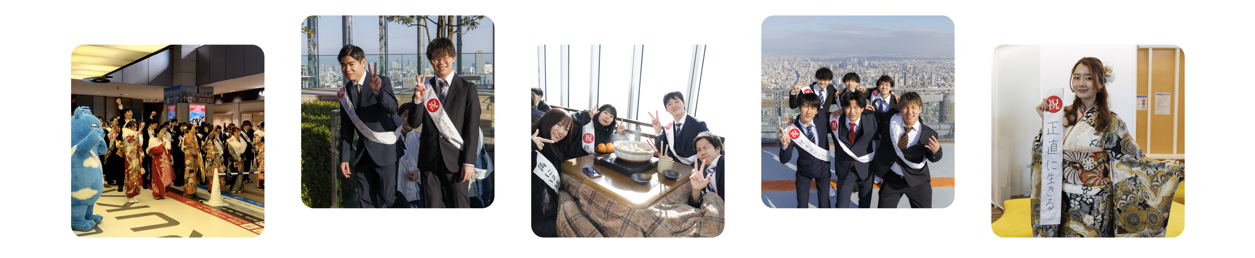 ハルカスウォークとはイメージ