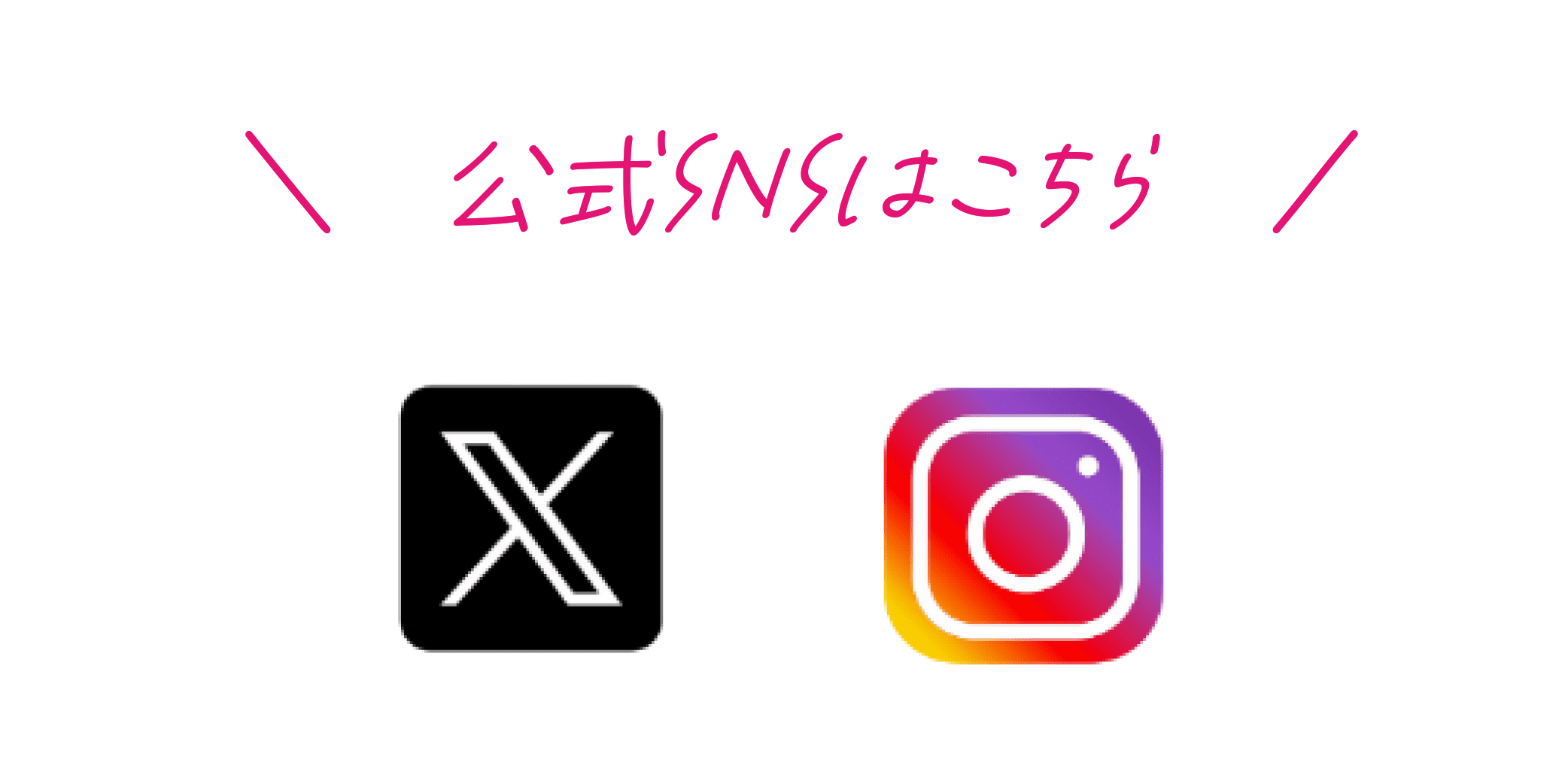 最新情報