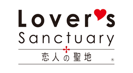 ロゴ画像 Lover's Sanctuary 恋人の聖地