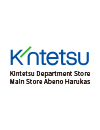 Kintetsu Department Store Main Store Abeno Harukas