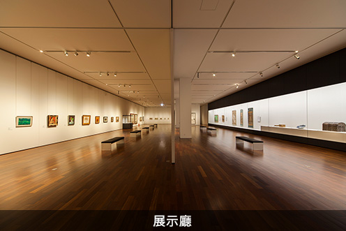 展示廳