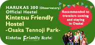 Kintetsu Friendly Hostel